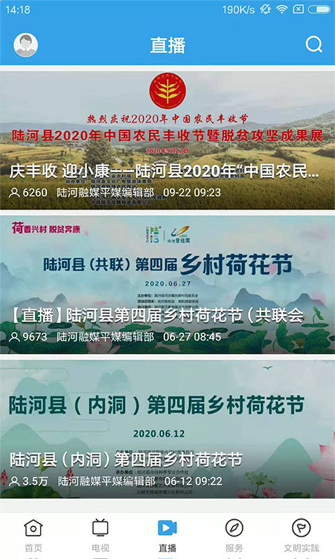 app鑒黃師軟件截圖3