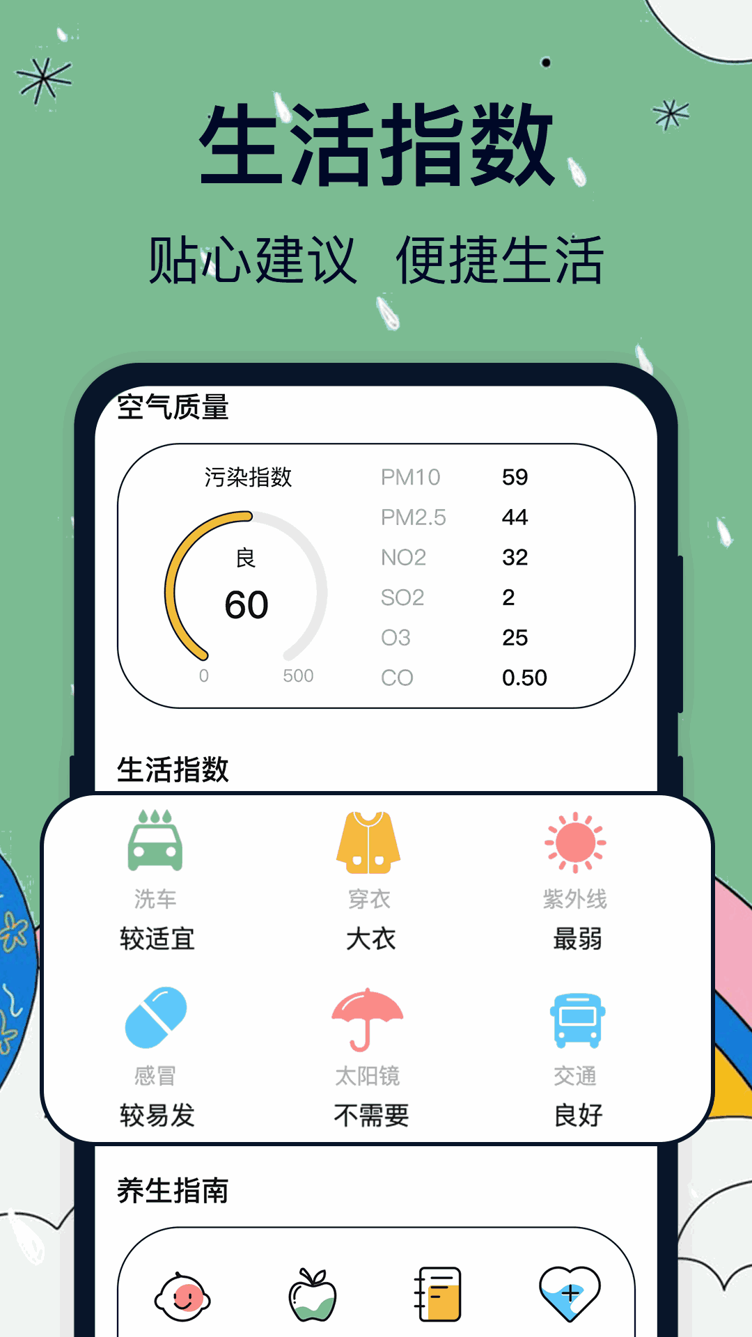 誰是你爸爸截圖3