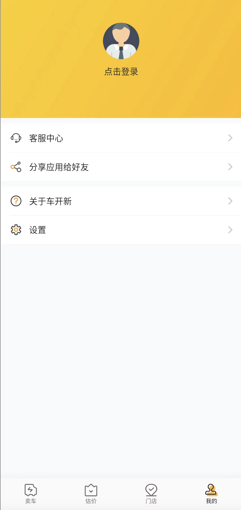 哈利學(xué)前班學(xué)漢字提高截圖3