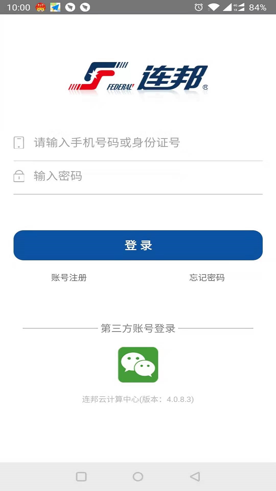 成品影視app開發(fā)截圖3