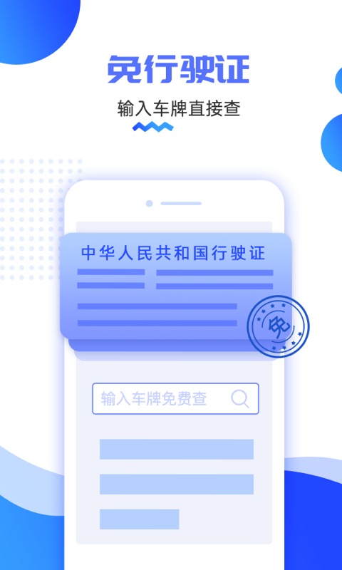 antv瀏覽器app下載截圖4