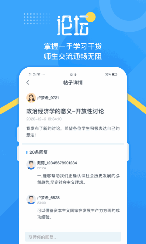 塔拉烤霸APP截圖3