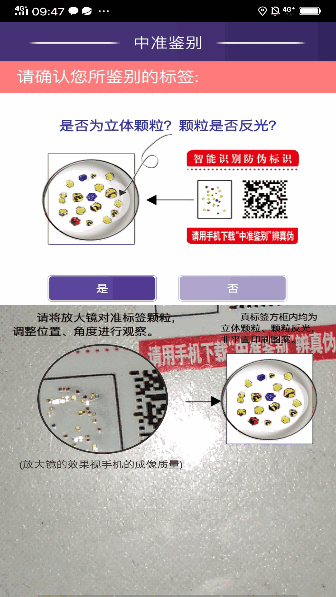 長江匯截圖4