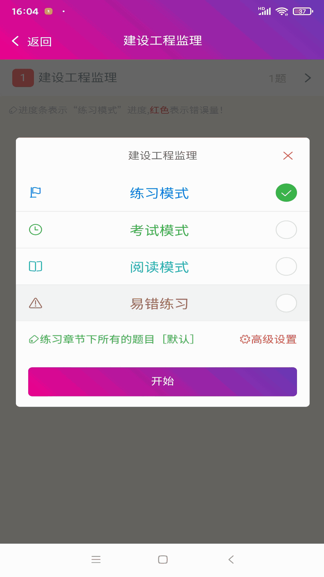 麻豆星空傳媒截圖3