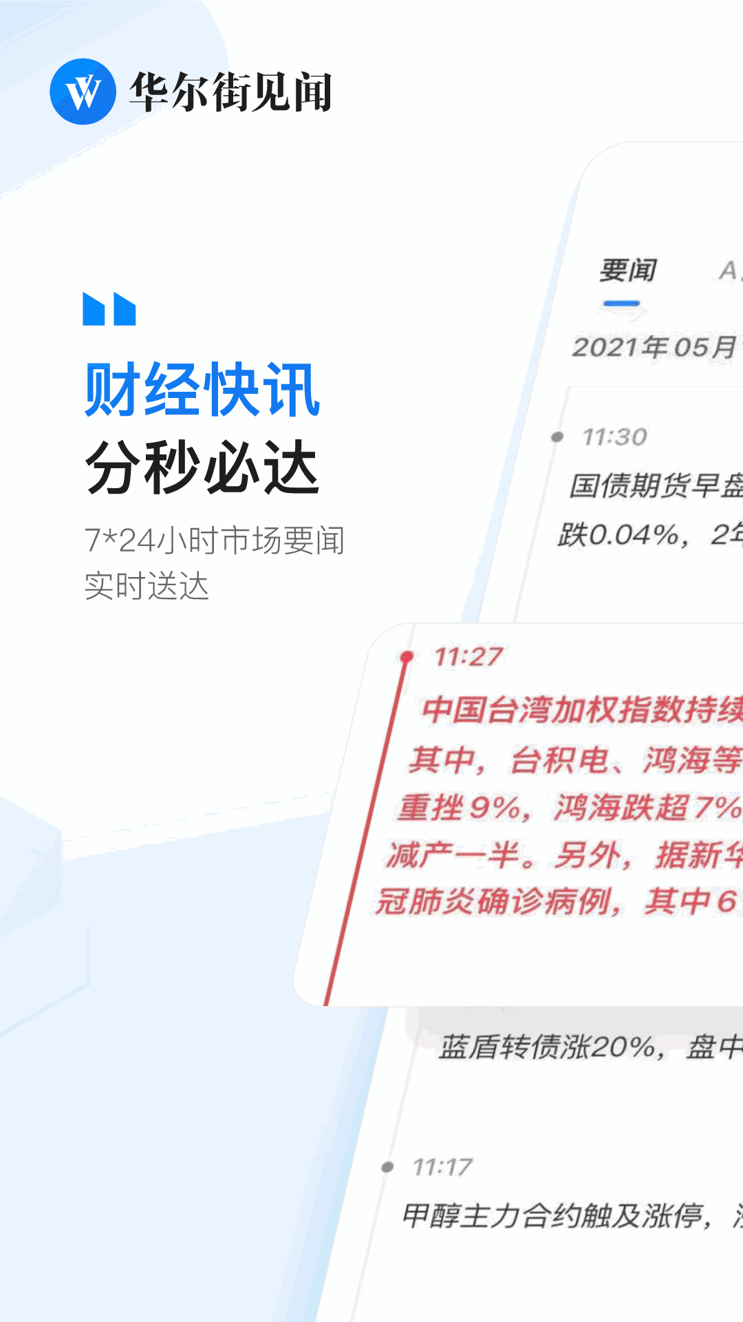 忍者快跑截圖1