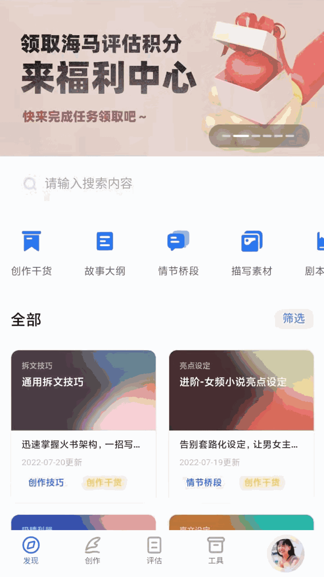 糖心logo現(xiàn)在時間截圖1