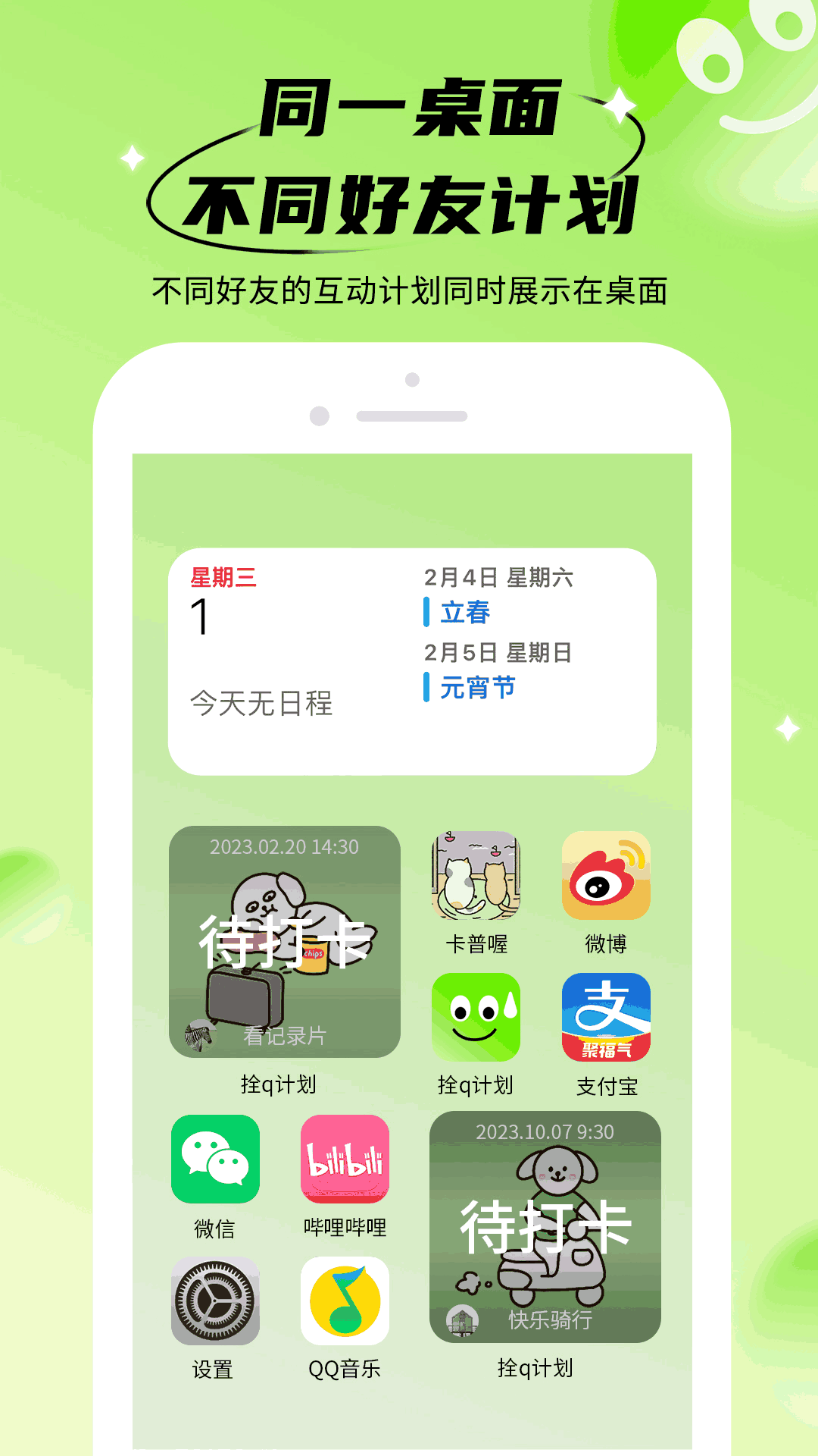 域名停靠盤他下門app大全下載截圖2