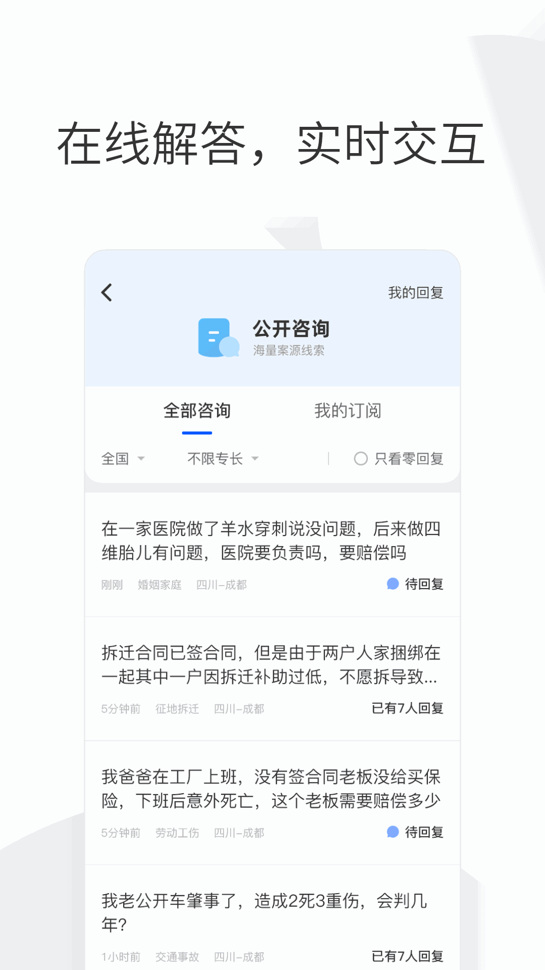 拔蘿卜又疼又叫的游戲截圖3