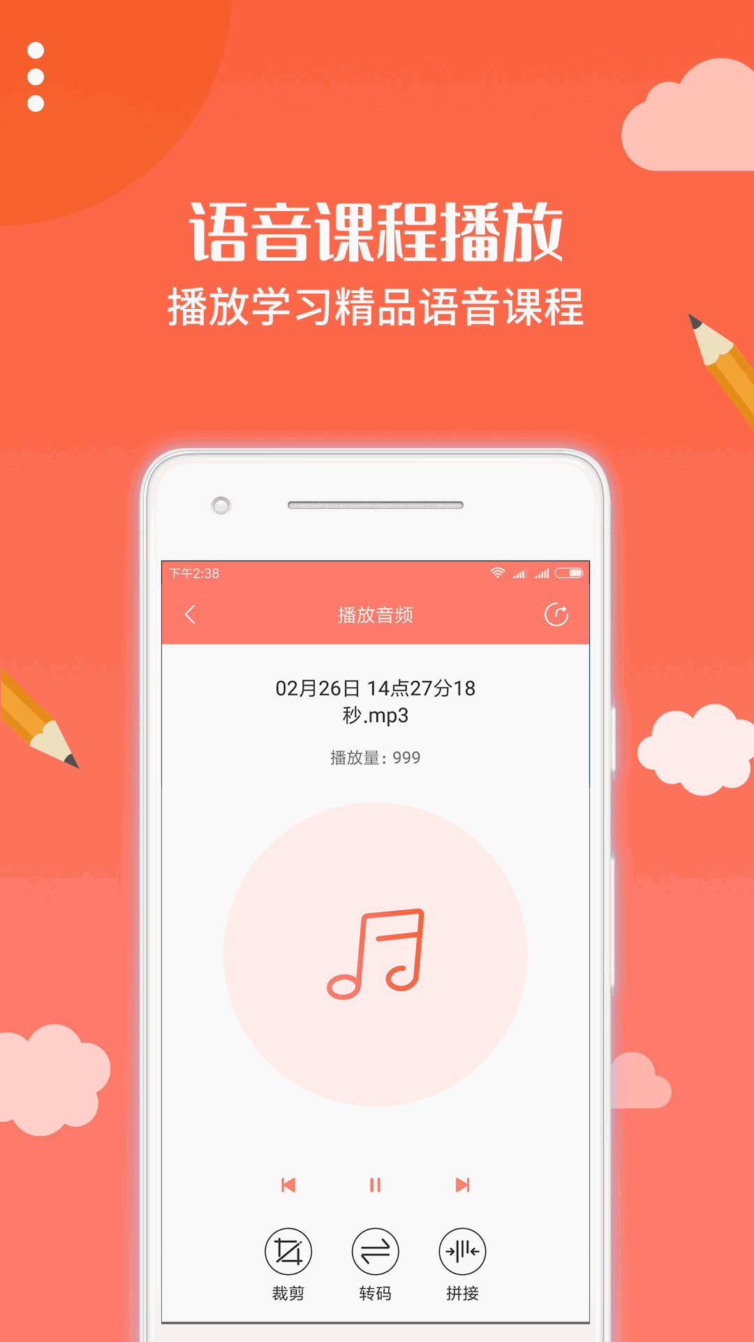 拔蘿卜很疼APP截圖3