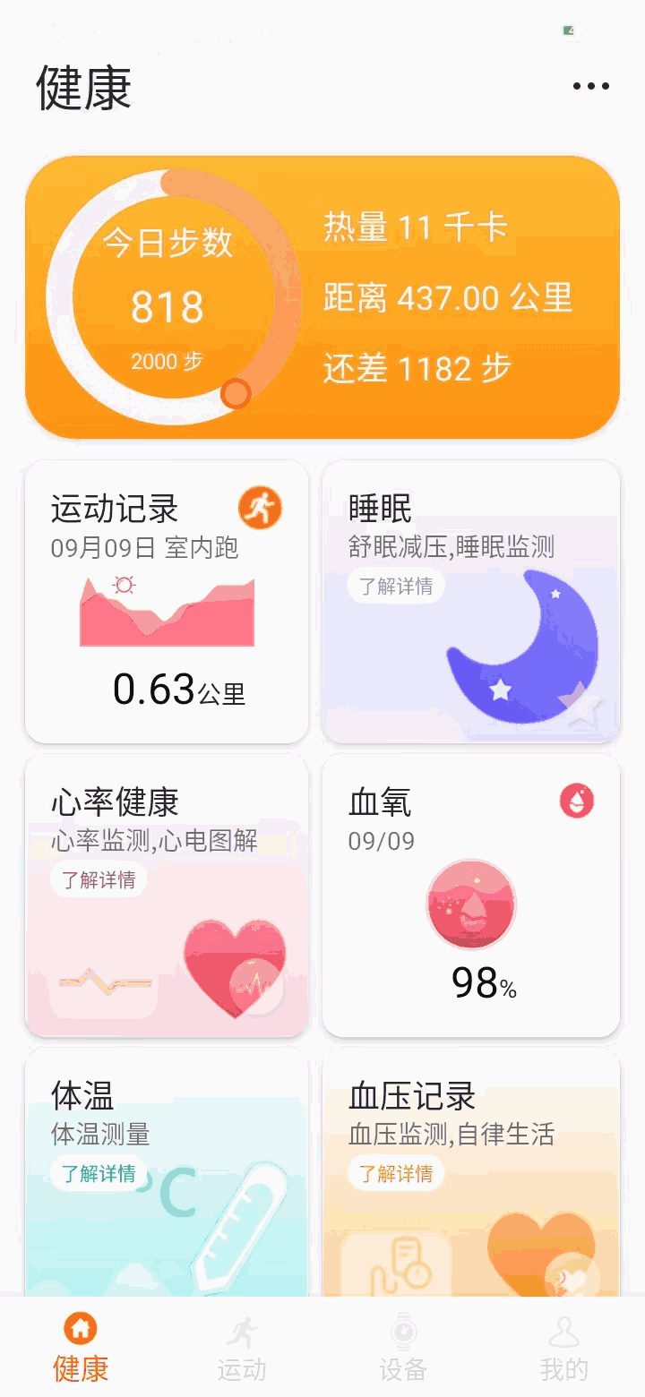 漢 責(zé) 文化 s p截圖1