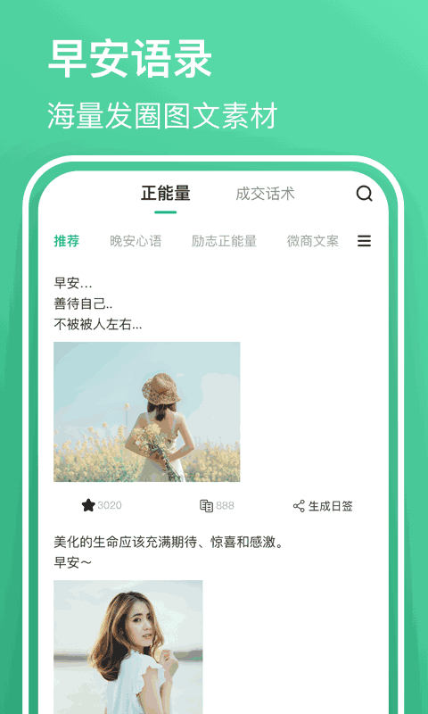 兒童美甲游戲截圖1