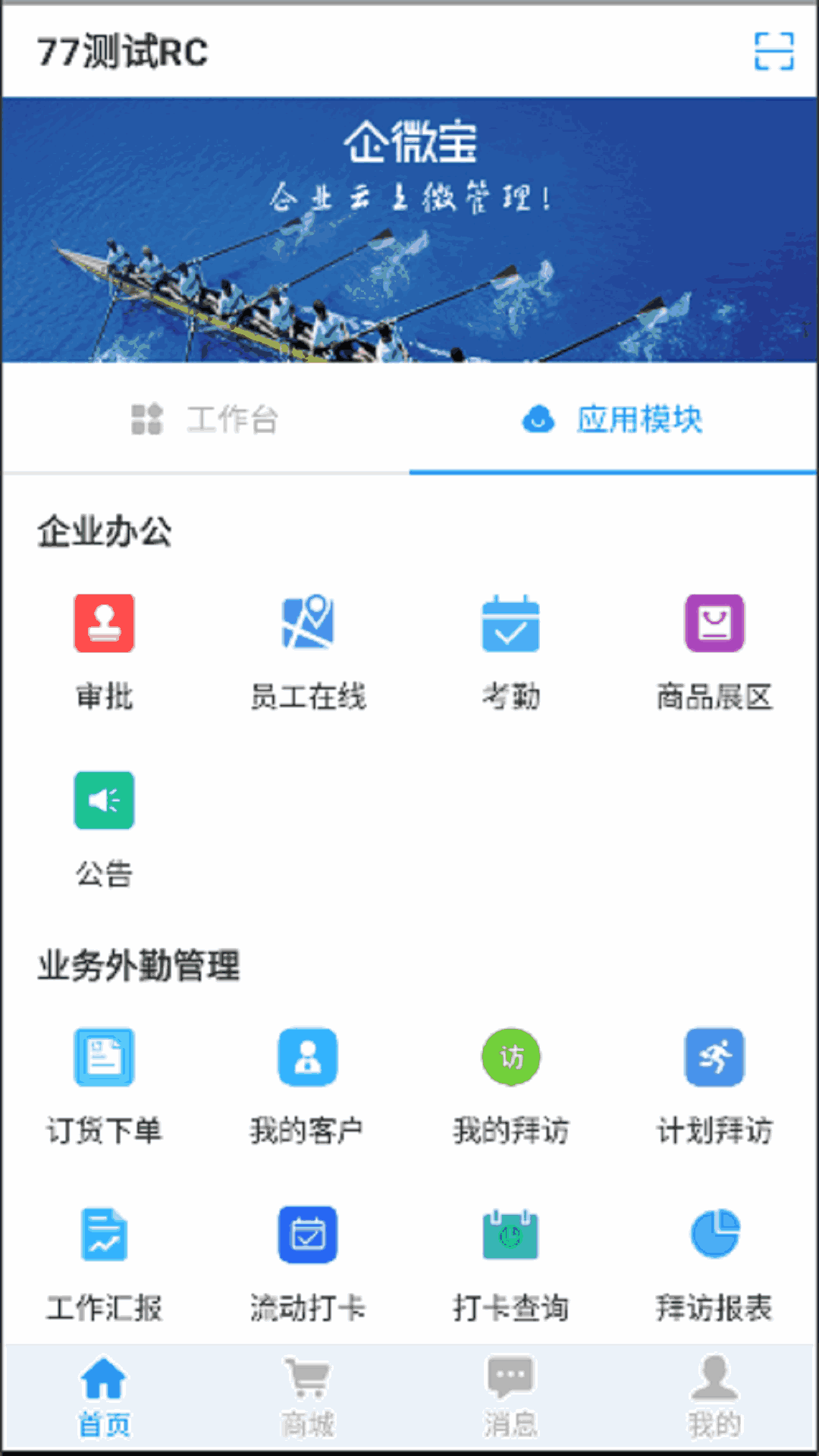 提詞器截圖1