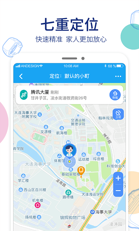 美女裸妝app下載截圖1