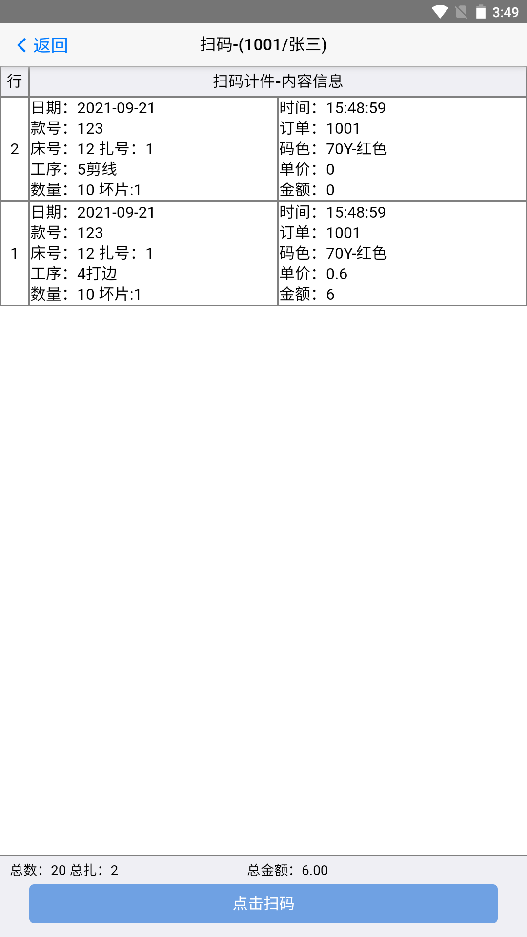 五十路熟女ovo截圖3