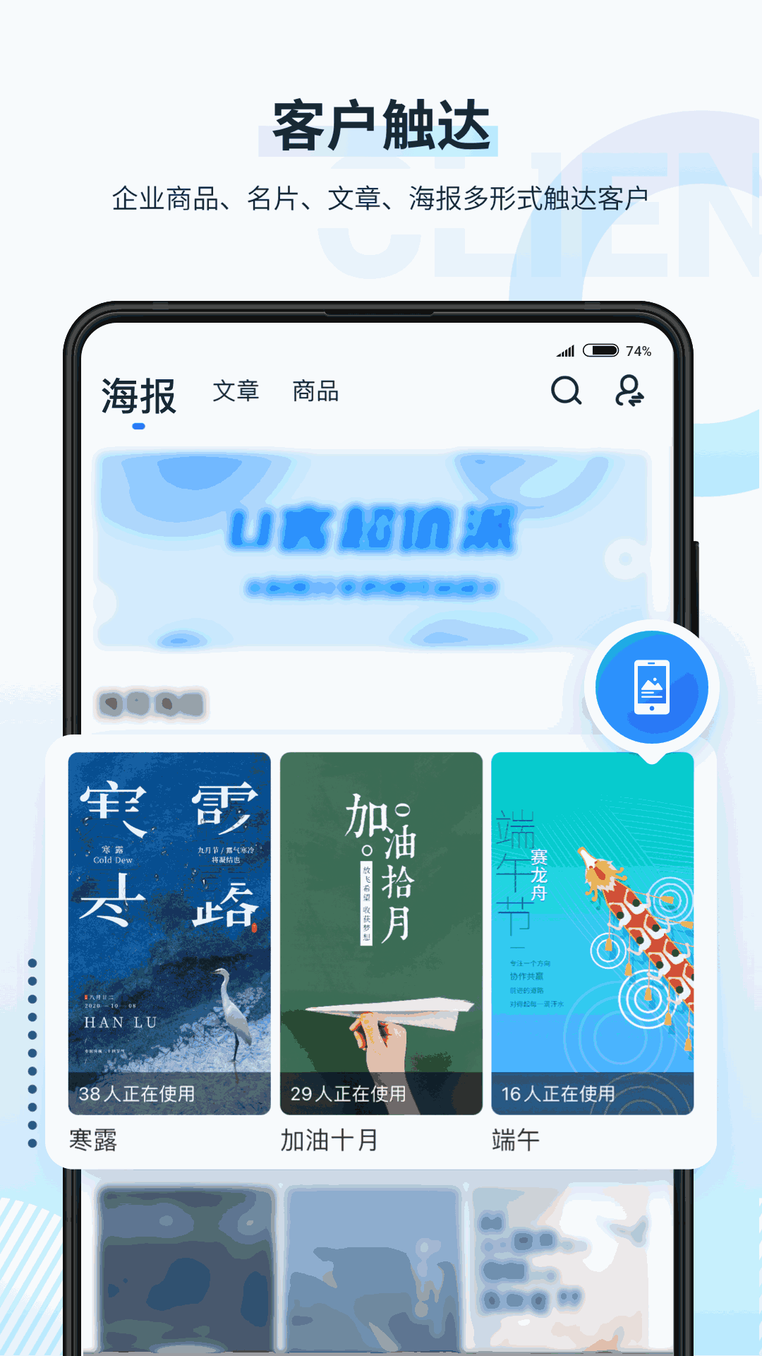 扣逼軟件截圖3