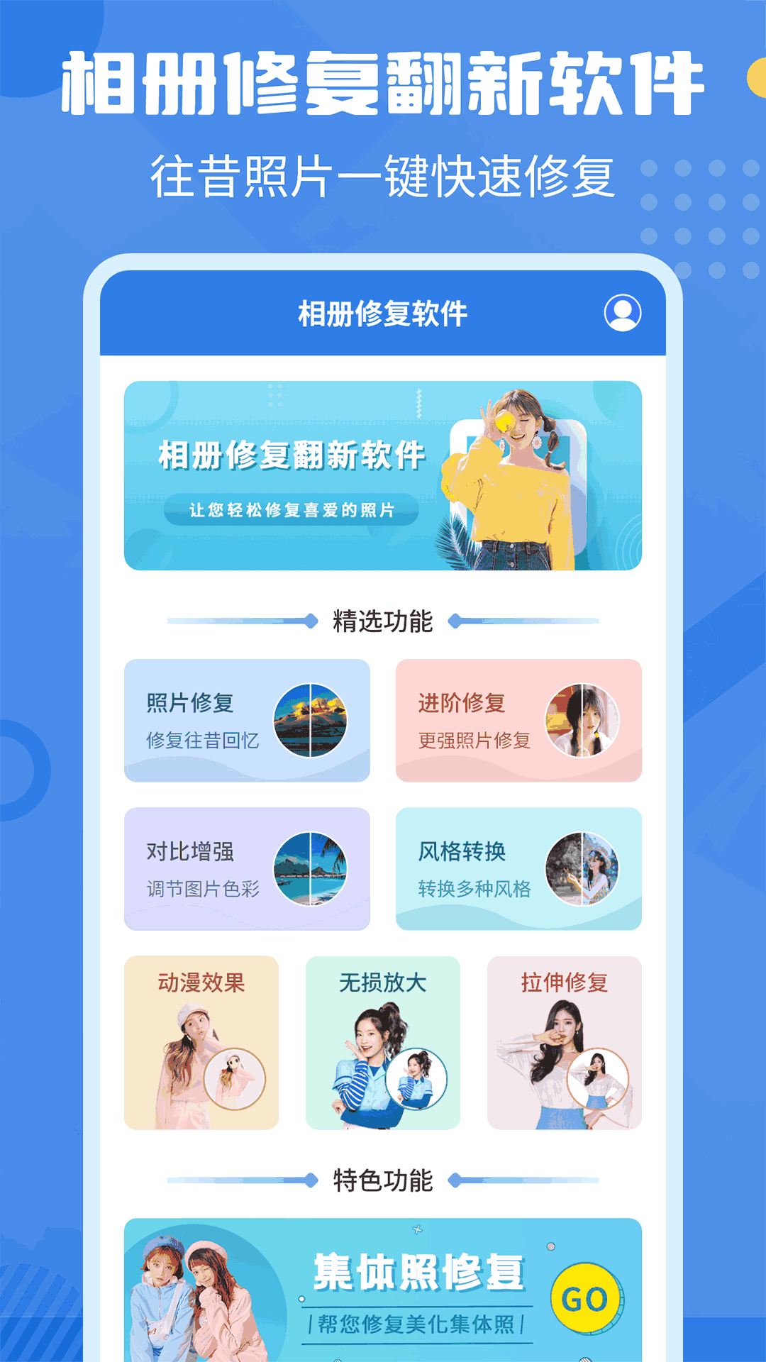 糖心logo芋圓視頻在線觀看截圖1