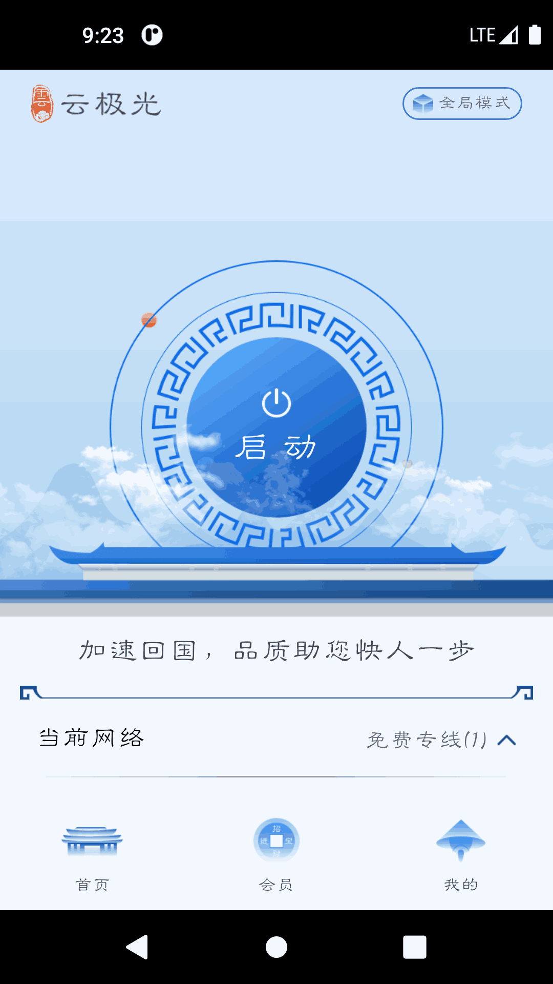 鄰店網(wǎng)服務(wù)截圖1