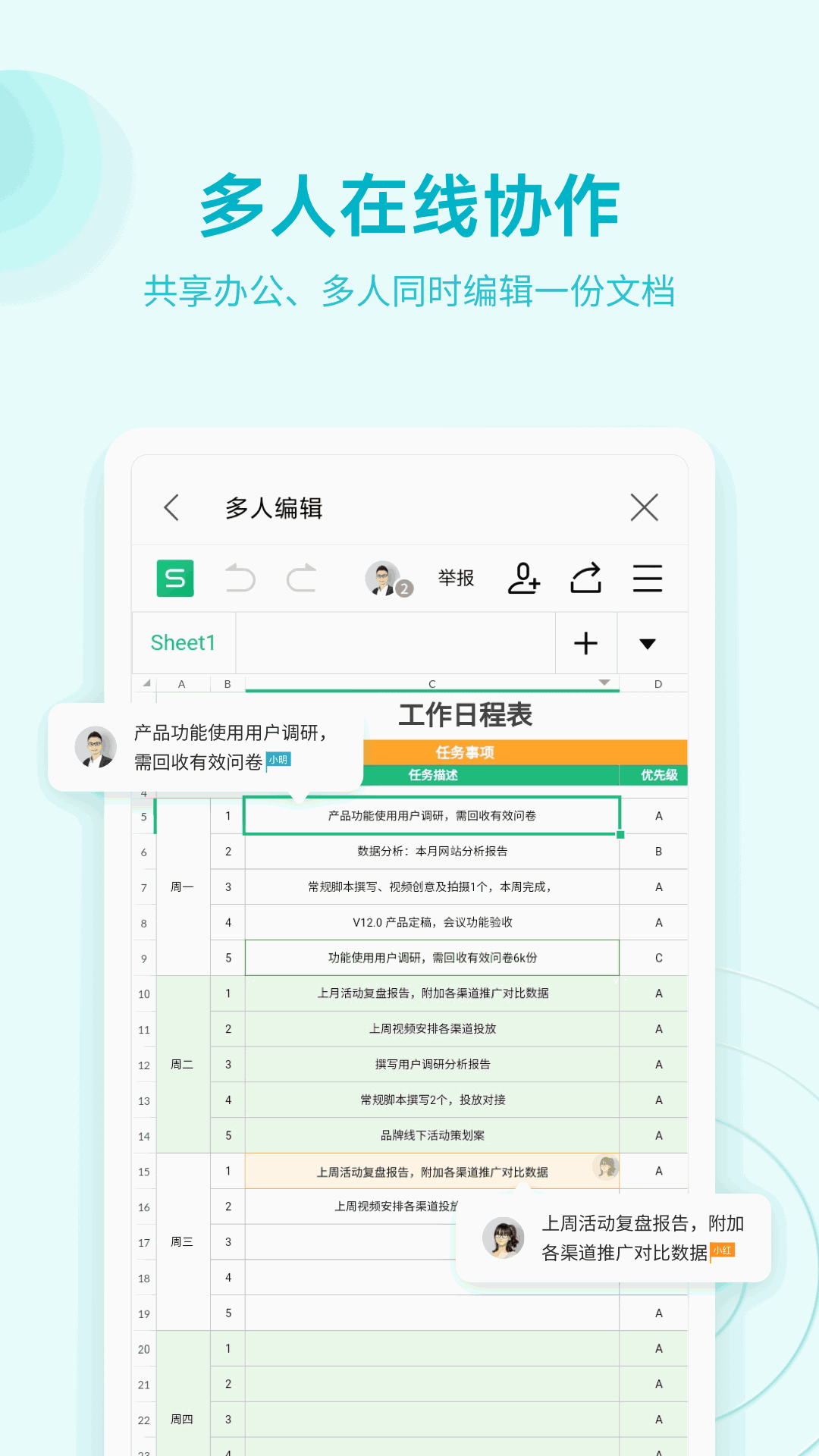 9 1免費(fèi)版下載安裝截圖3