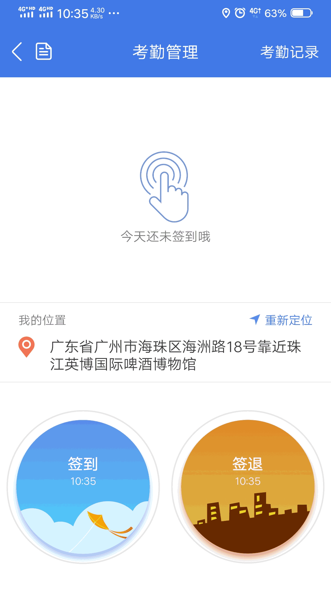 法律合同截圖3