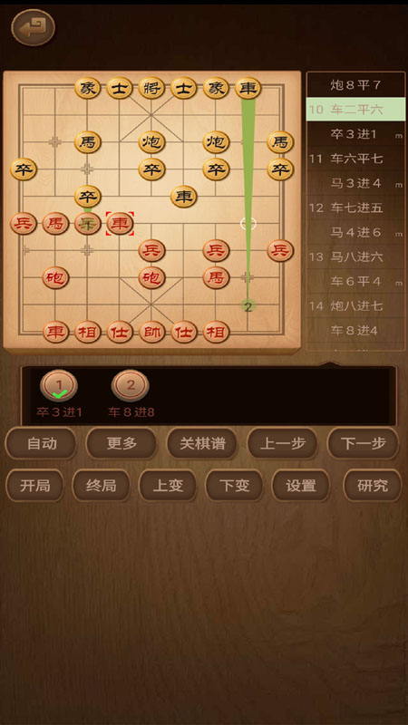 節(jié)拍器調(diào)音器截圖2