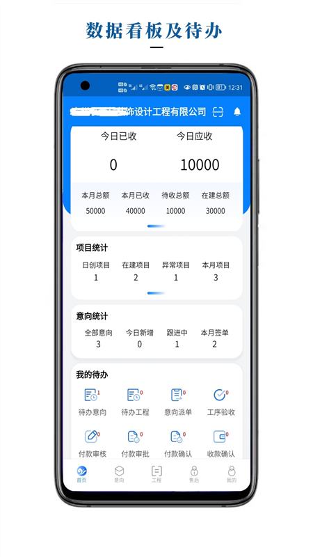 抖抈探探app入口免費蘋果截圖1