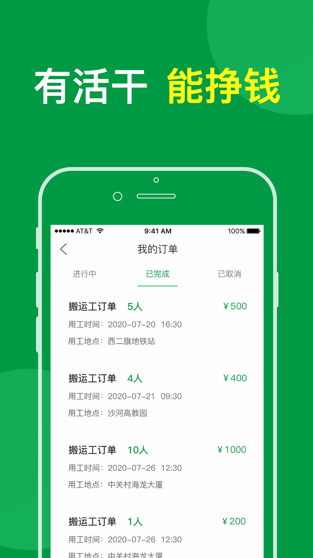 橙寶網(wǎng)截圖4