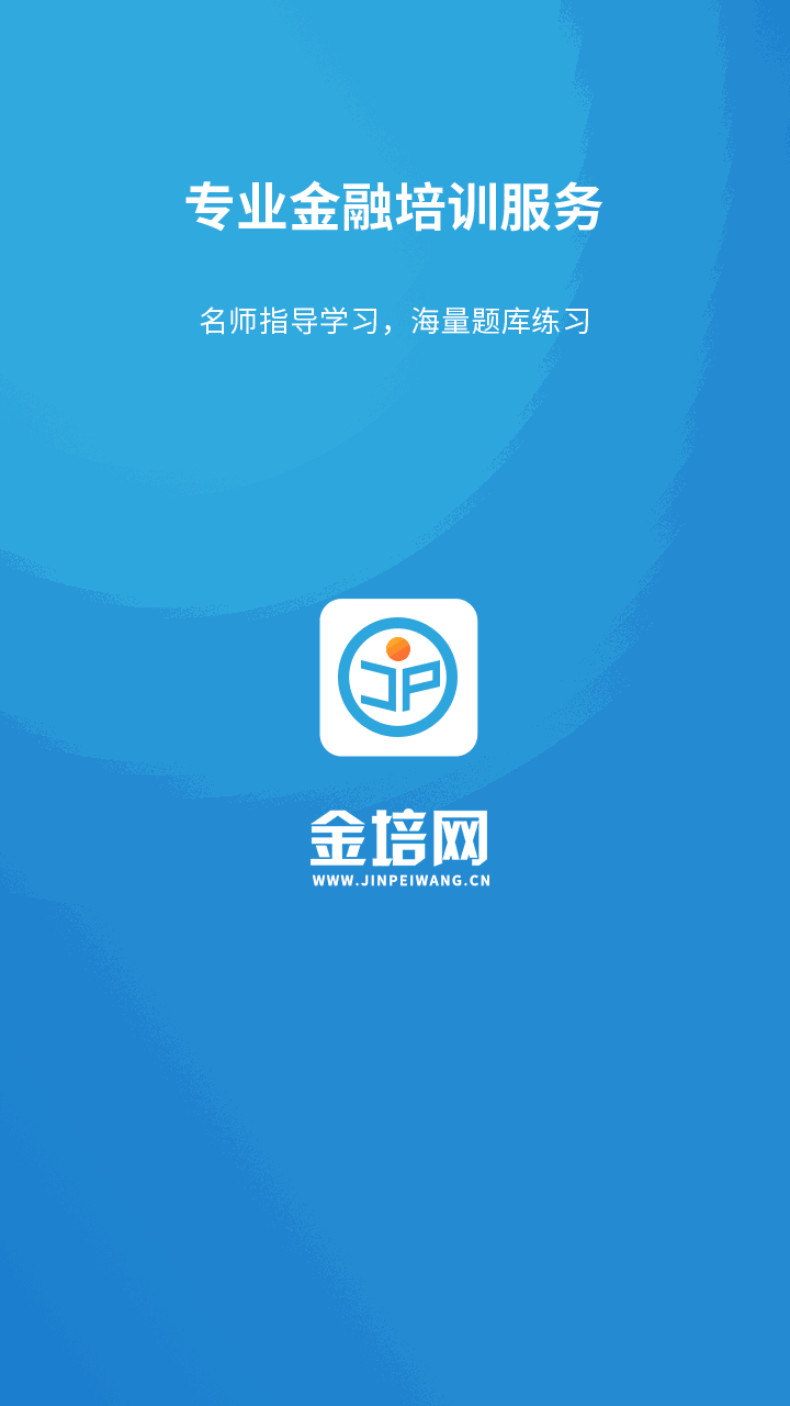 街機之三國戰(zhàn)記截圖1