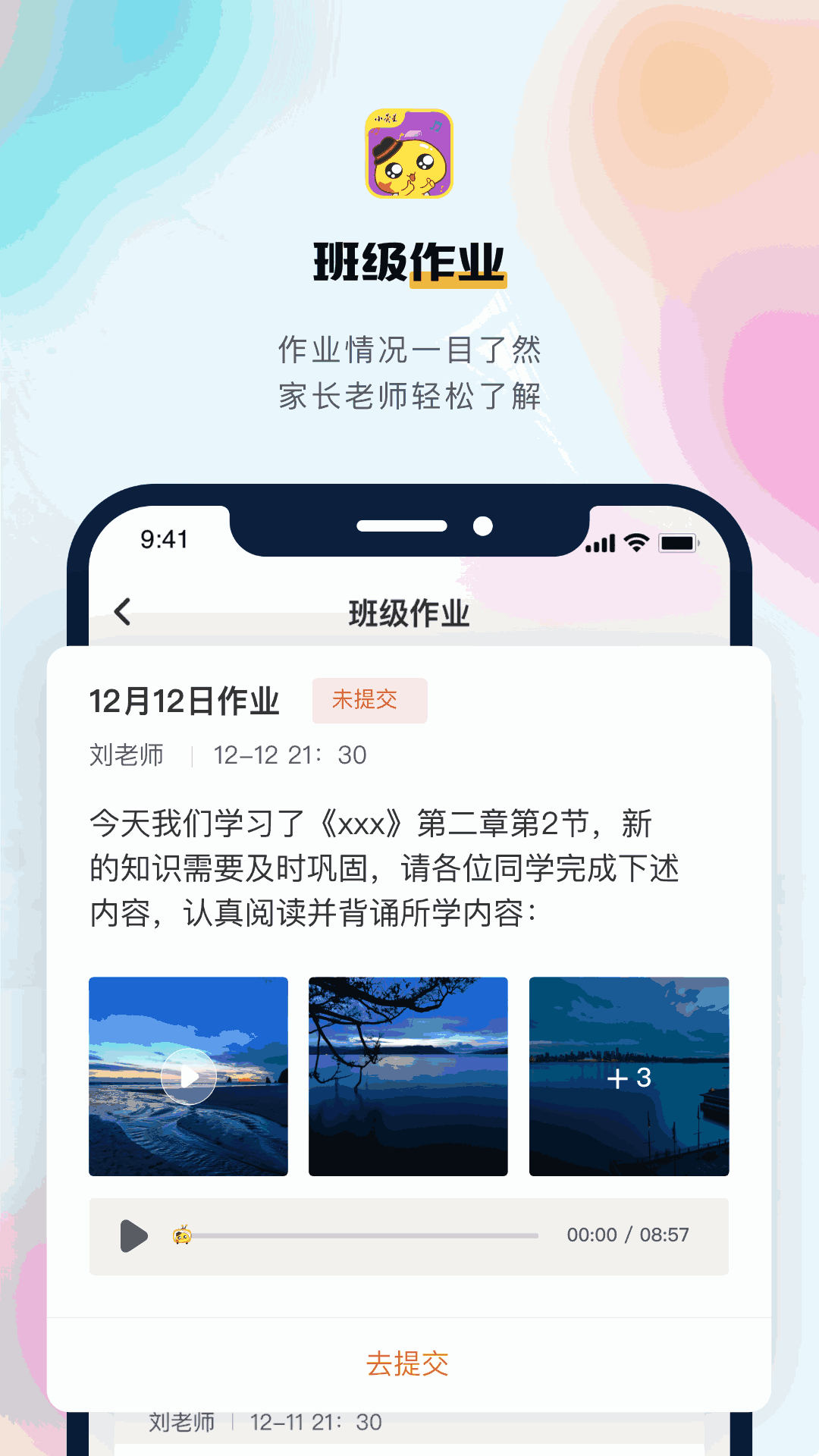 永久影院截圖4