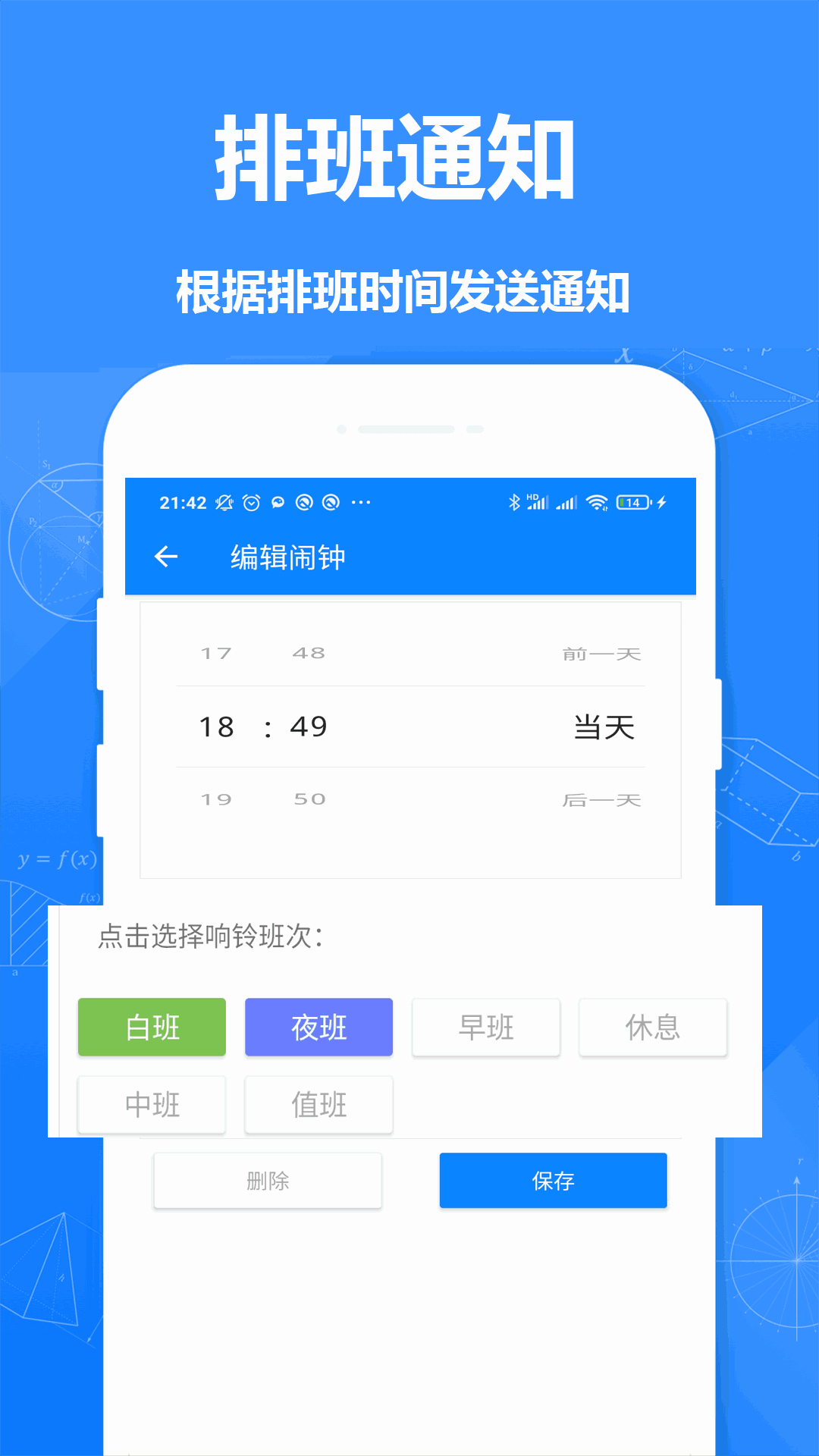 xkdsp.app spk截圖5