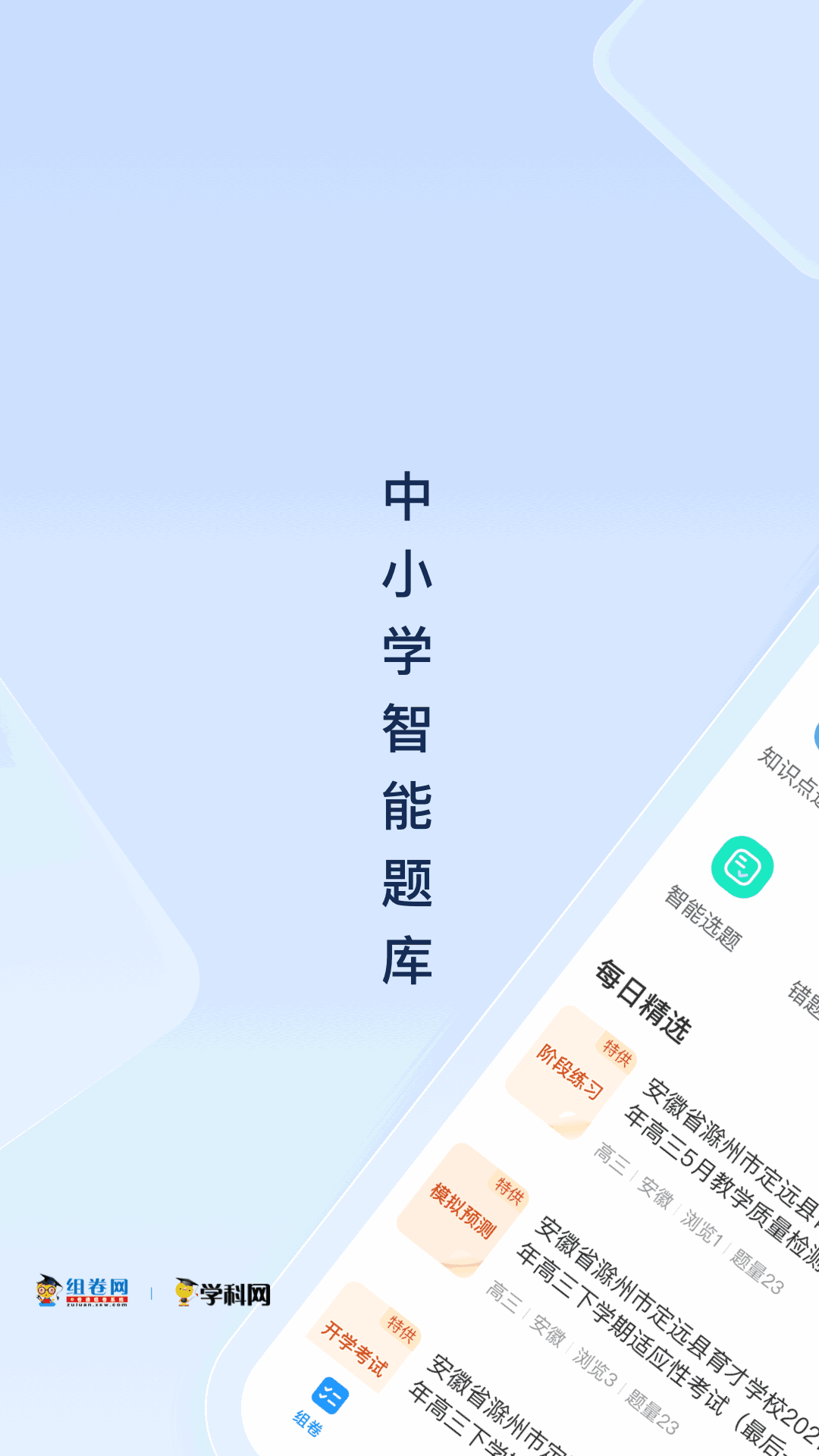 星際大戰(zhàn)成版截圖1