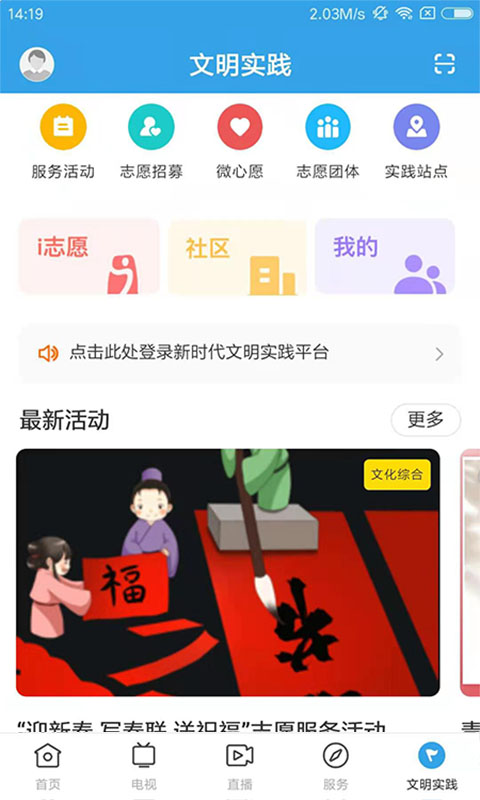 app鑒黃師軟件截圖5