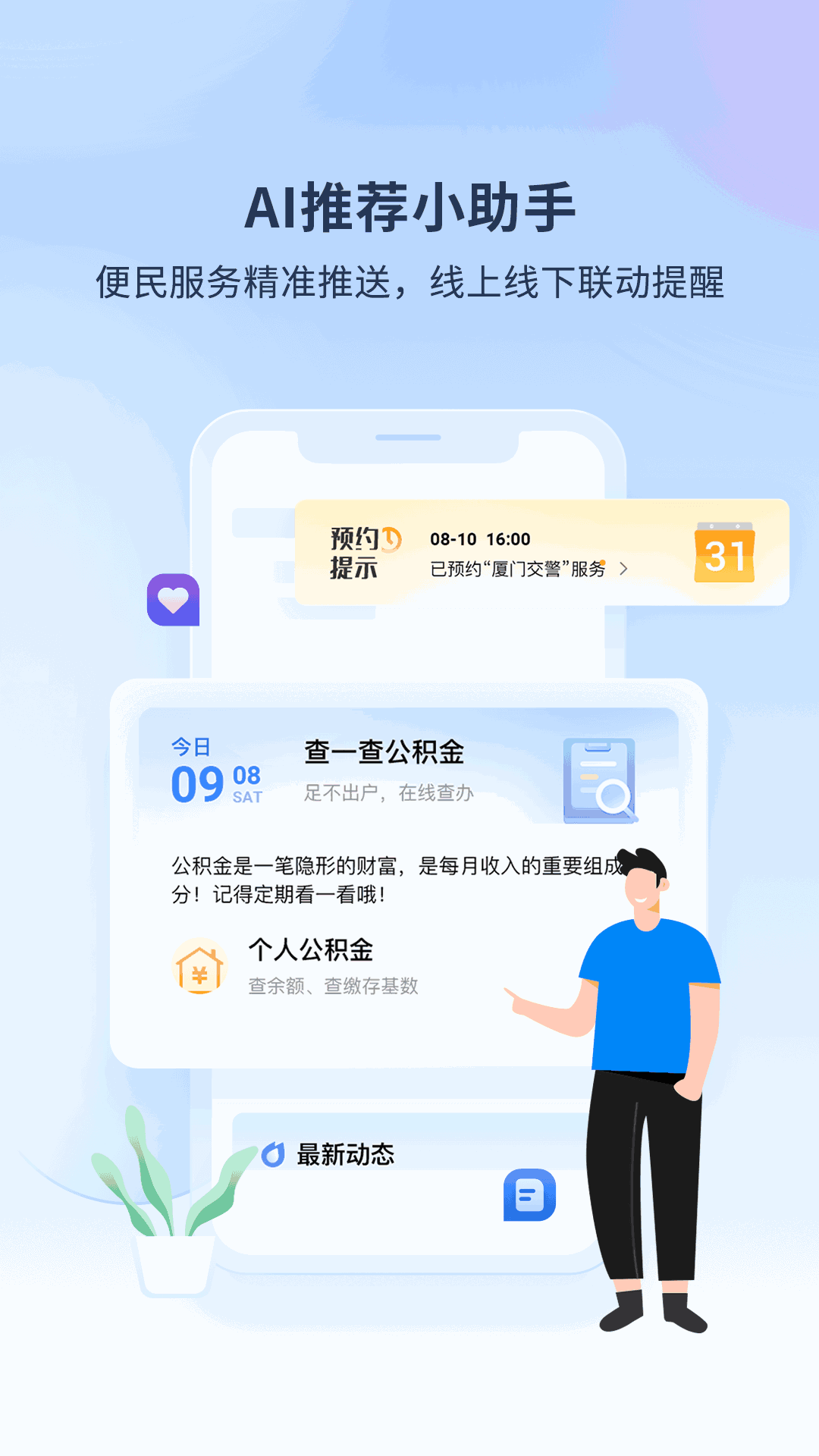 花季傳媒app下載3.0.3下載APP截圖1