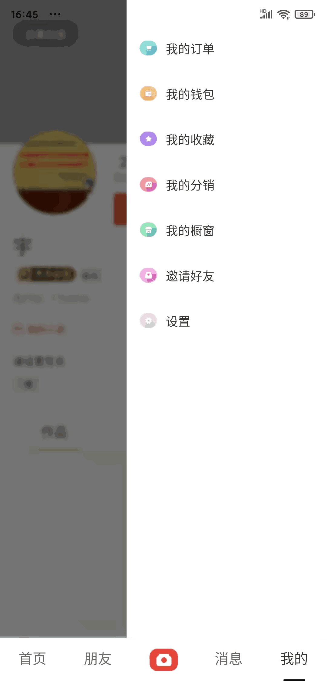 超碰100截圖3