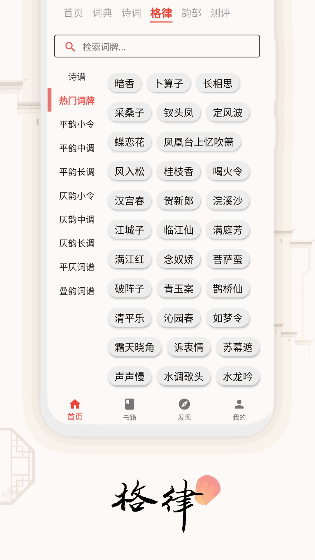 同城心聊截圖4