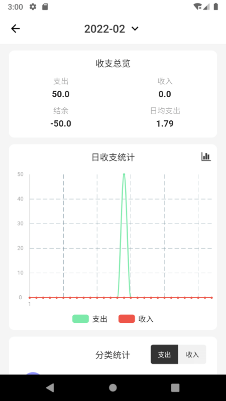 bt版游戲盒截圖3