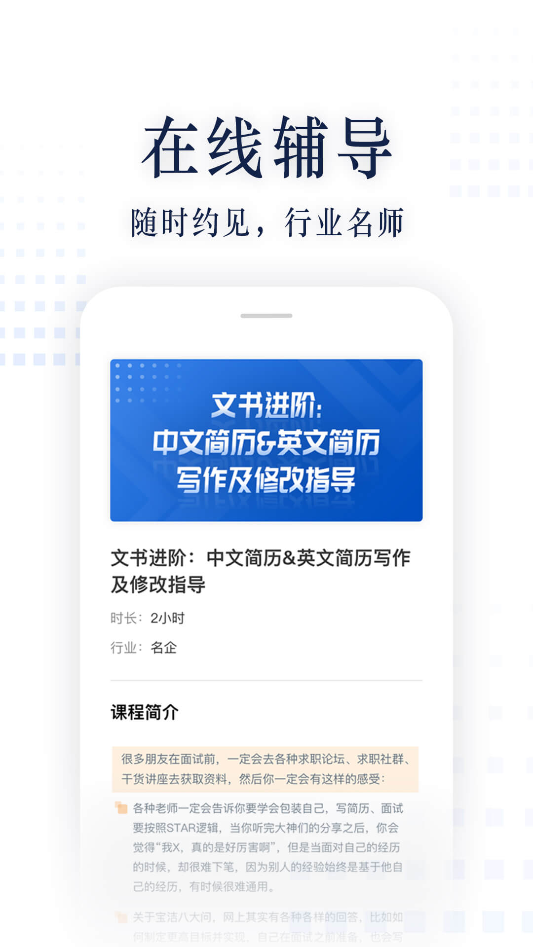 免費b站推廣網(wǎng)站入口2020截圖4