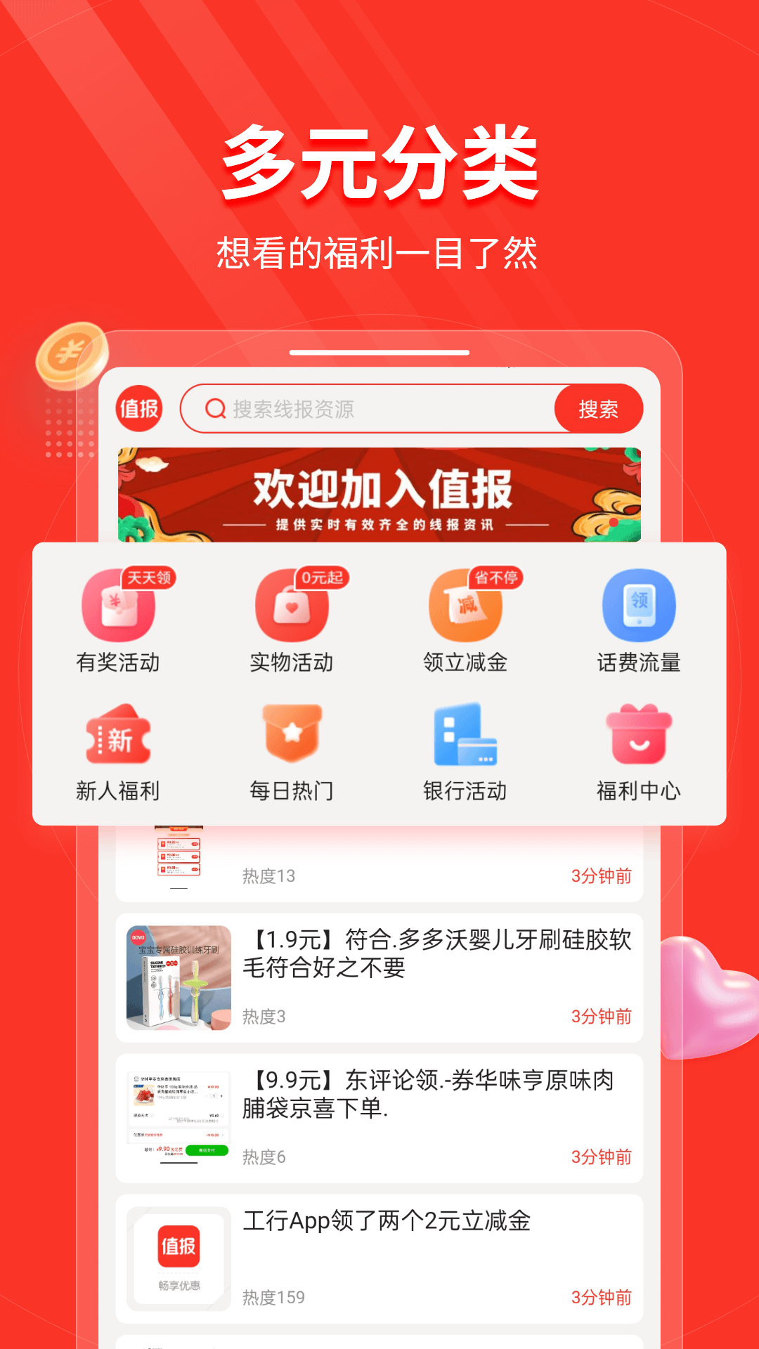 英語翻譯快翻截圖3