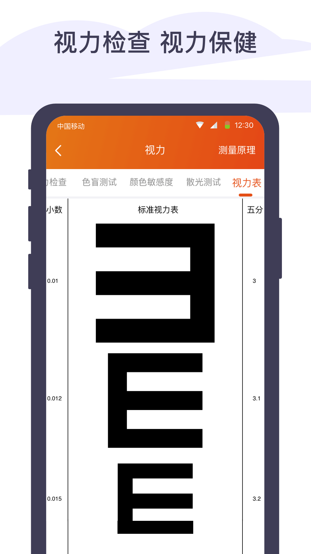 星抖優(yōu)選截圖3