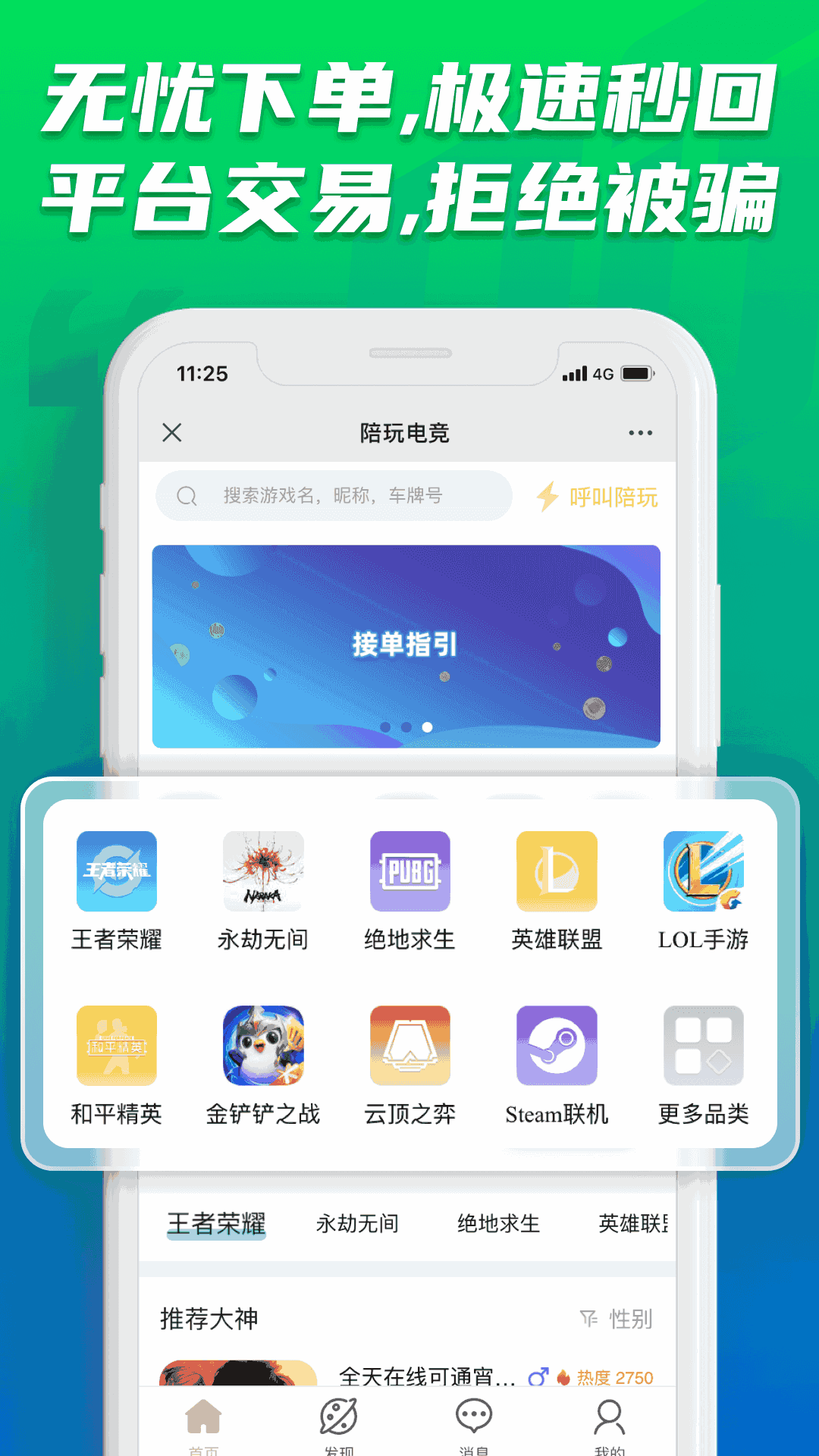 移動(dòng)電影院截圖1