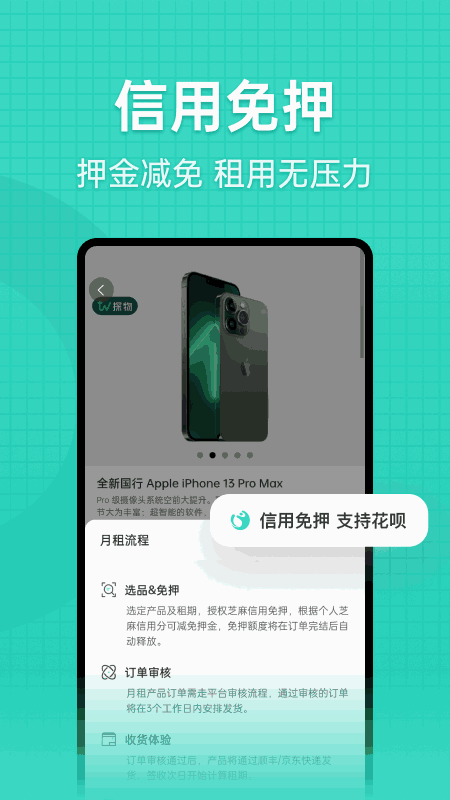 歐洲vodafonewifi狗截圖4