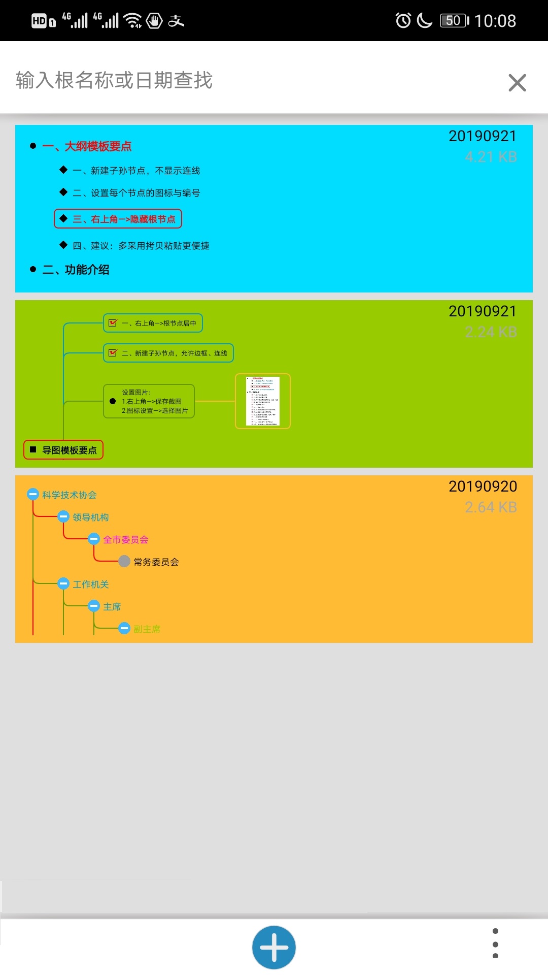 證件照相機(jī)截圖1