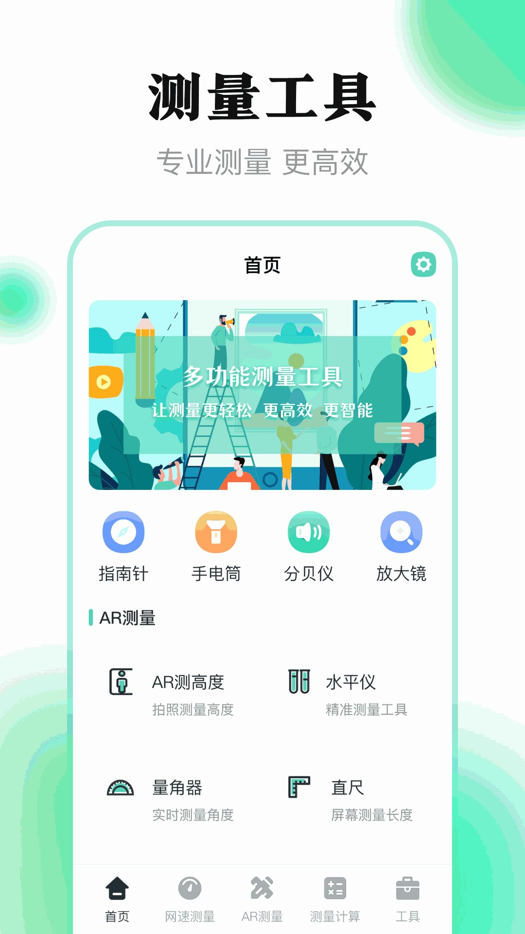 地瓜視頻截圖1