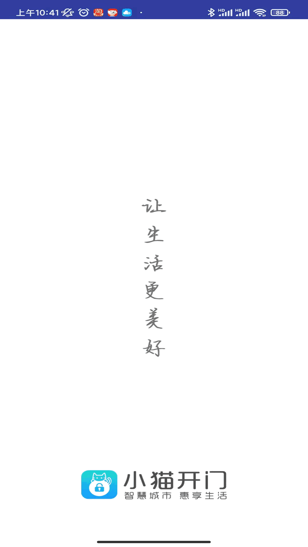 格式轉(zhuǎn)換截圖1