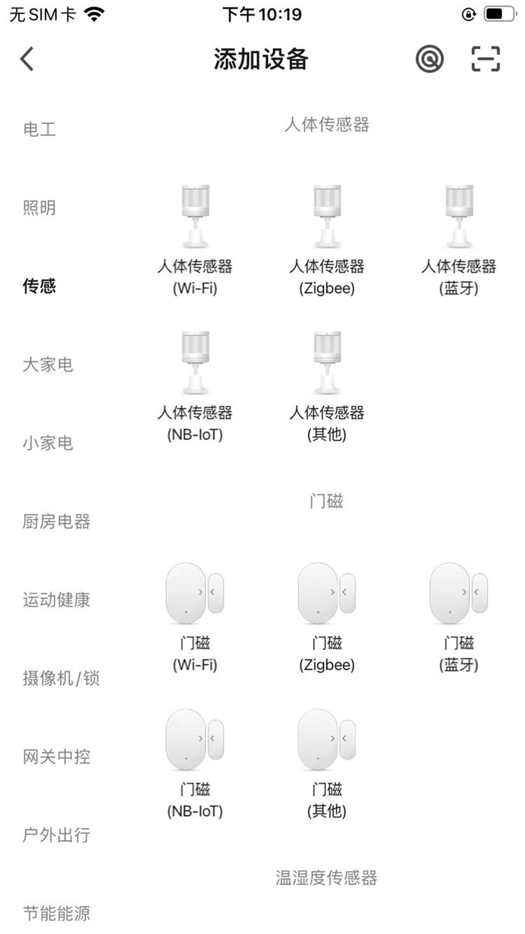 云人事企業(yè)版截圖2